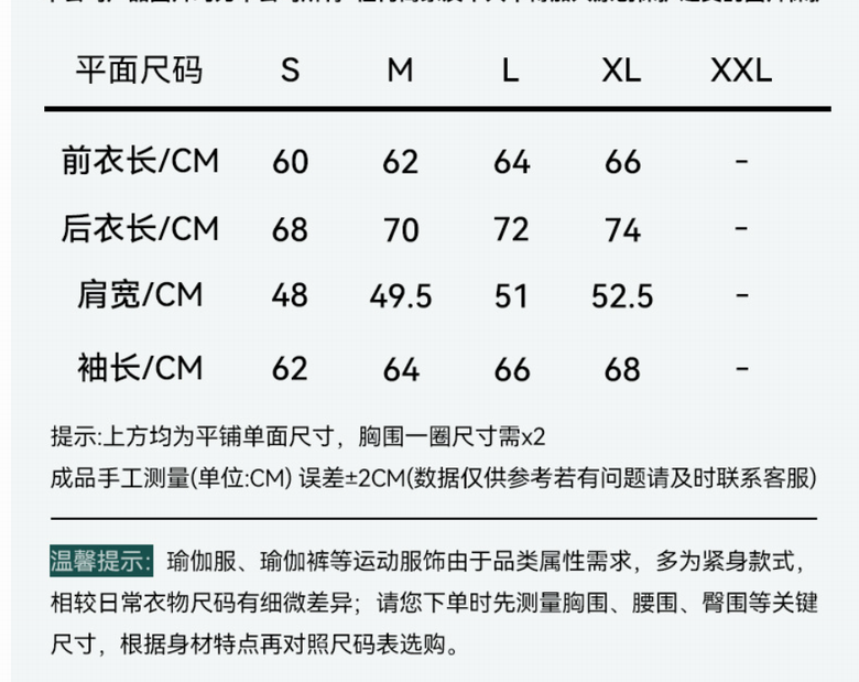 Alo DWN115116 S-XL 4C AO (9)